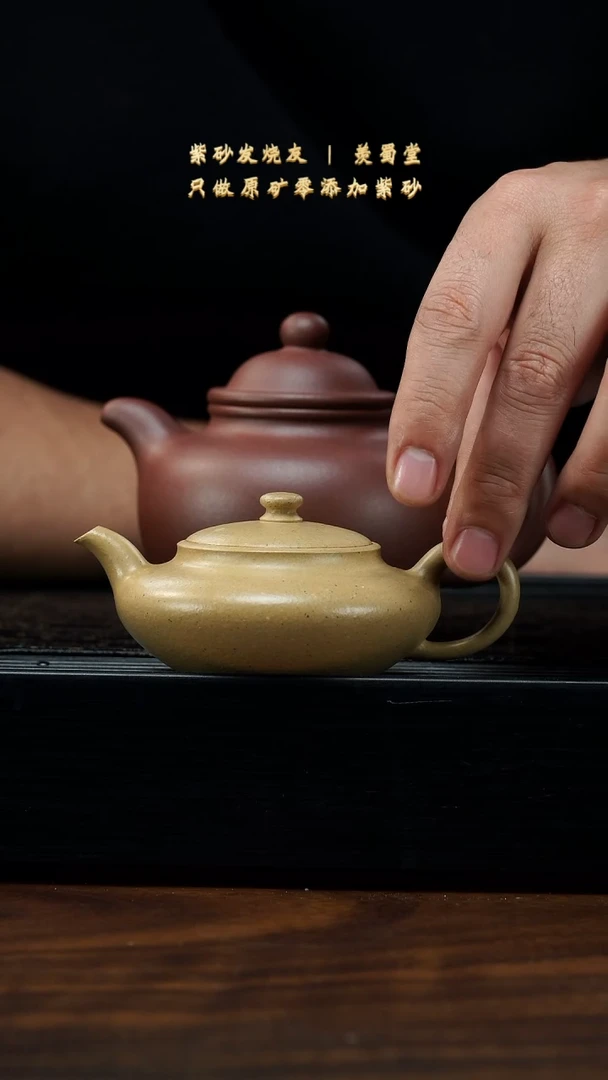 【闪购商品】紫砂茶壶夹脂绿泥梨形 预售