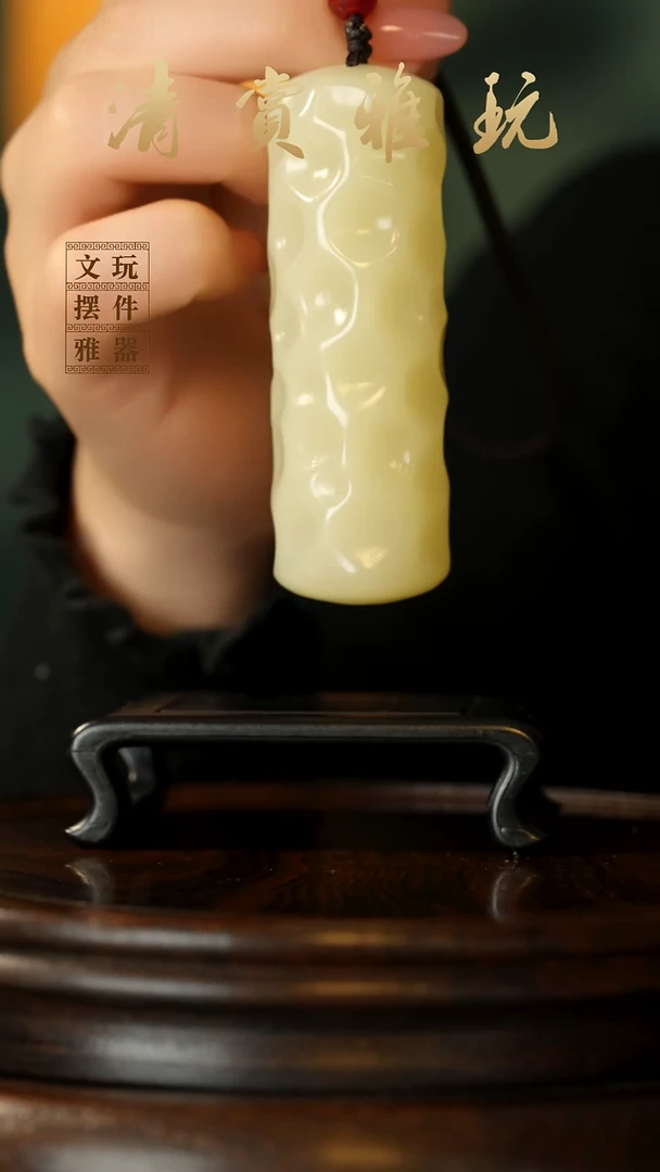 玉《千锤百炼金箍棒》手把件摆件