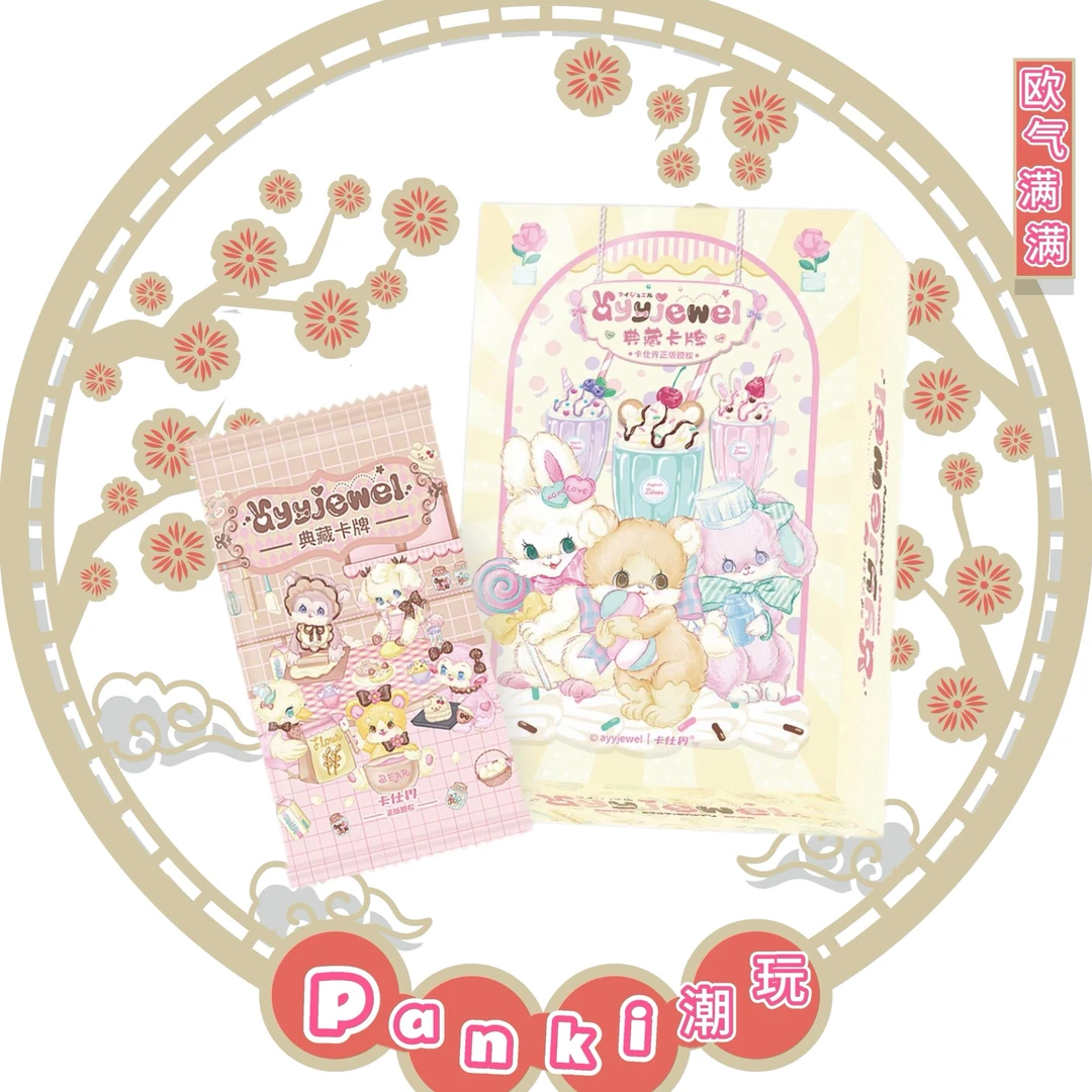 【盒呗】卡仕界ayyjewel典藏集换式卡牌