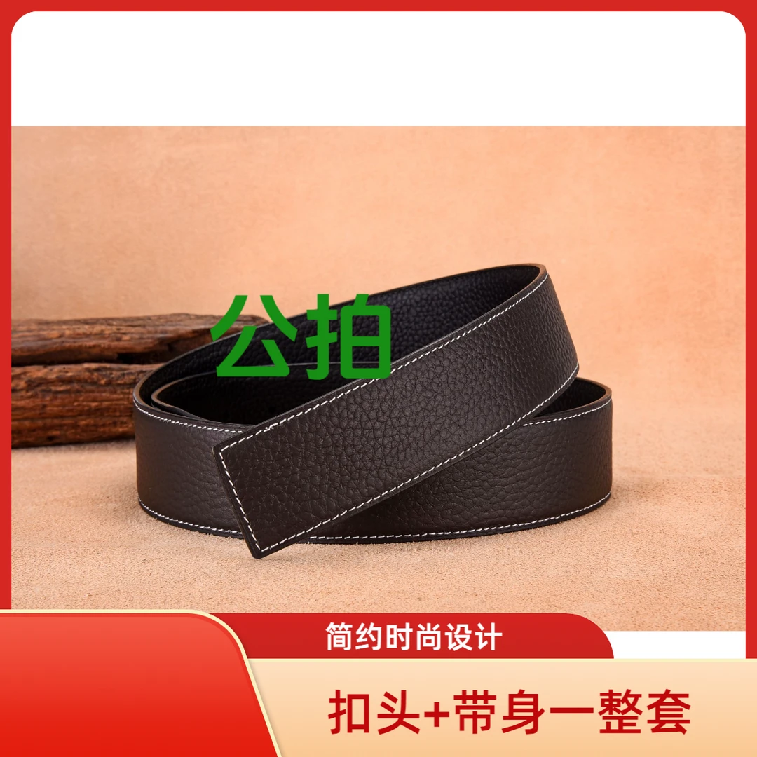 L+精品高档男士牛皮腰带(钢扣+NFC芯片带身+全套礼盒）4.0带宽