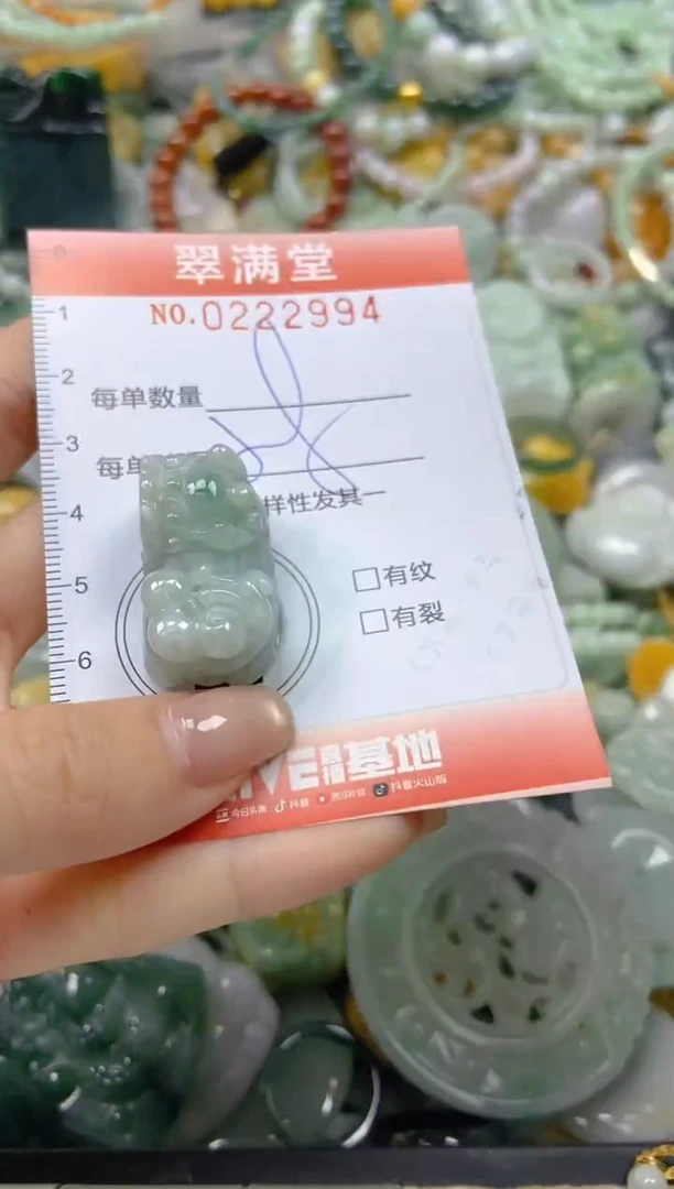 颈饰未镶嵌翡翠闪购0222994
