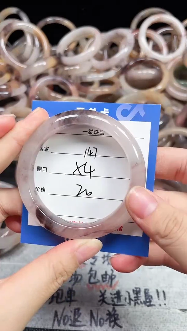 未镶嵌石英质玉手镯147