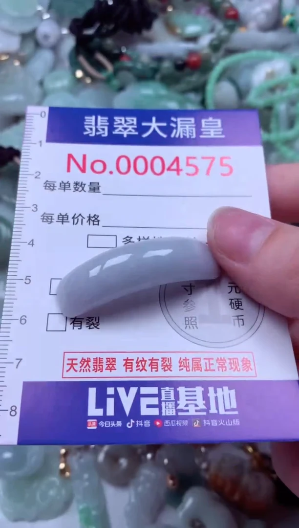 吊坠(不含链)未镶嵌翡翠4575