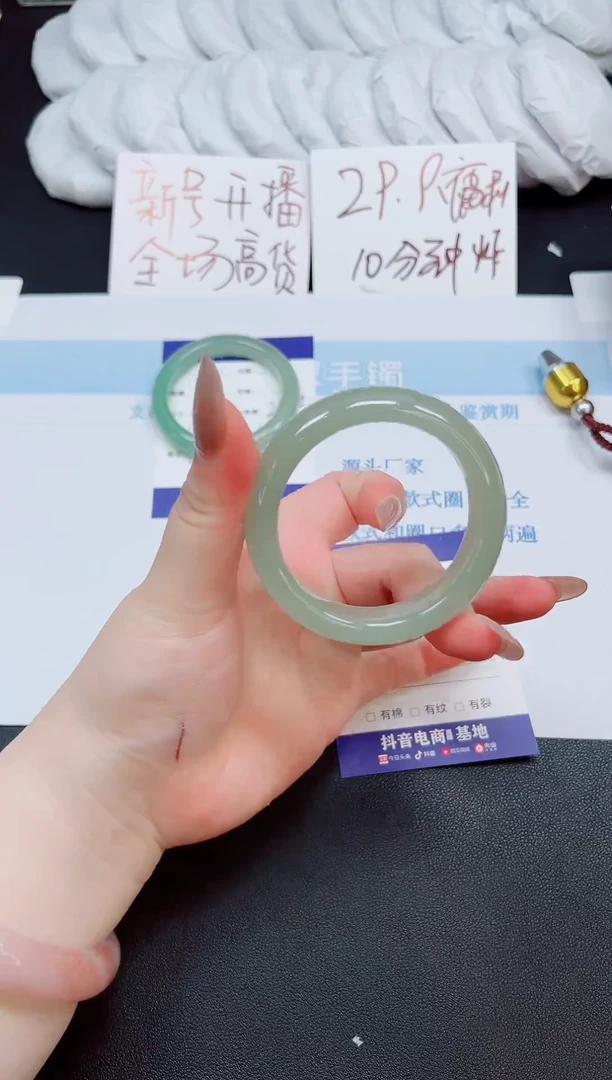 未镶嵌手镯石英岩玉175-50.4