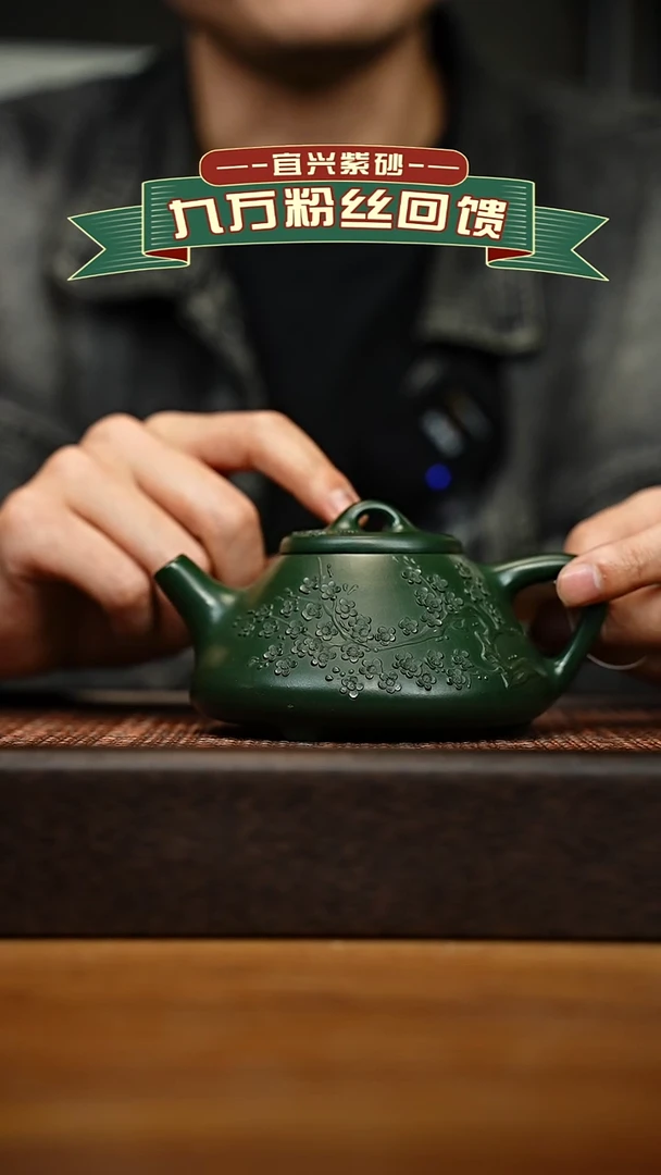 茶壶紫砂宜兴原矿 手工 紫砂壶容量300cc