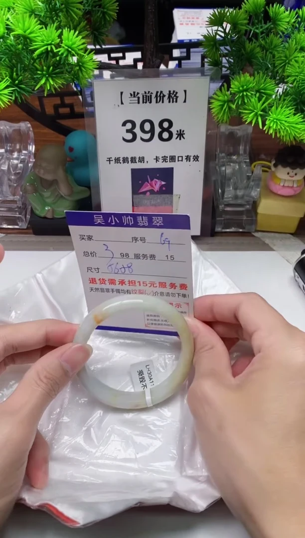 【闪购商品】翡翠手镯未镶嵌69缅甸天然A货翡翠