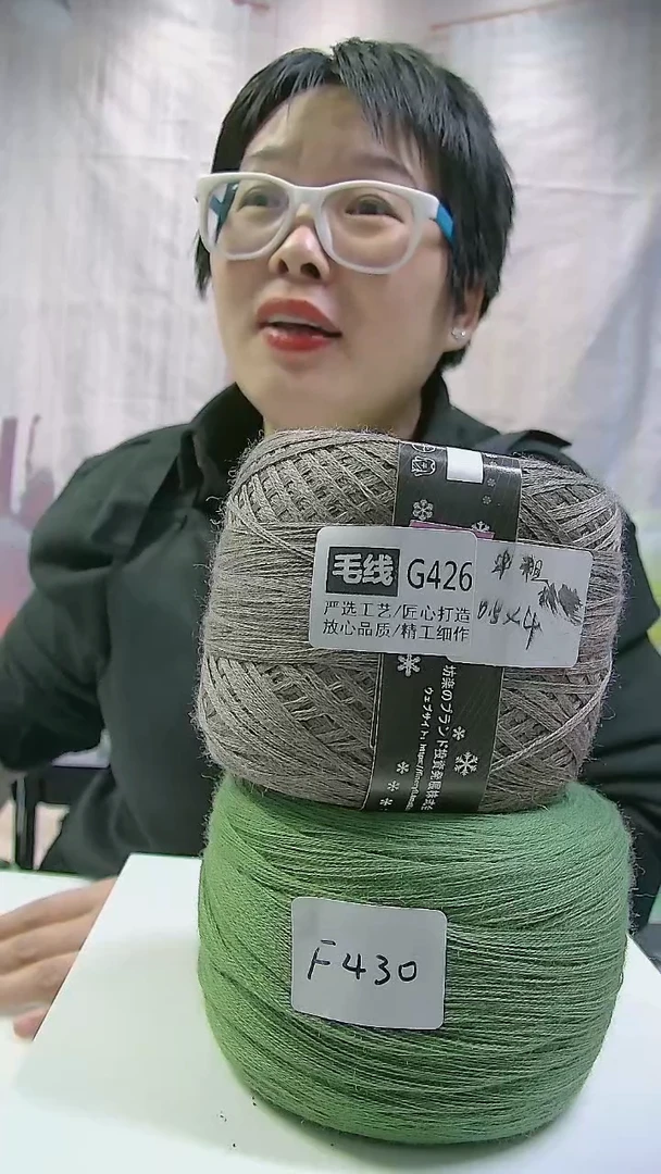 【G426咖驼色】中粗美丽诺纯羊毛1团(0.5斤)(适用7-8号针)