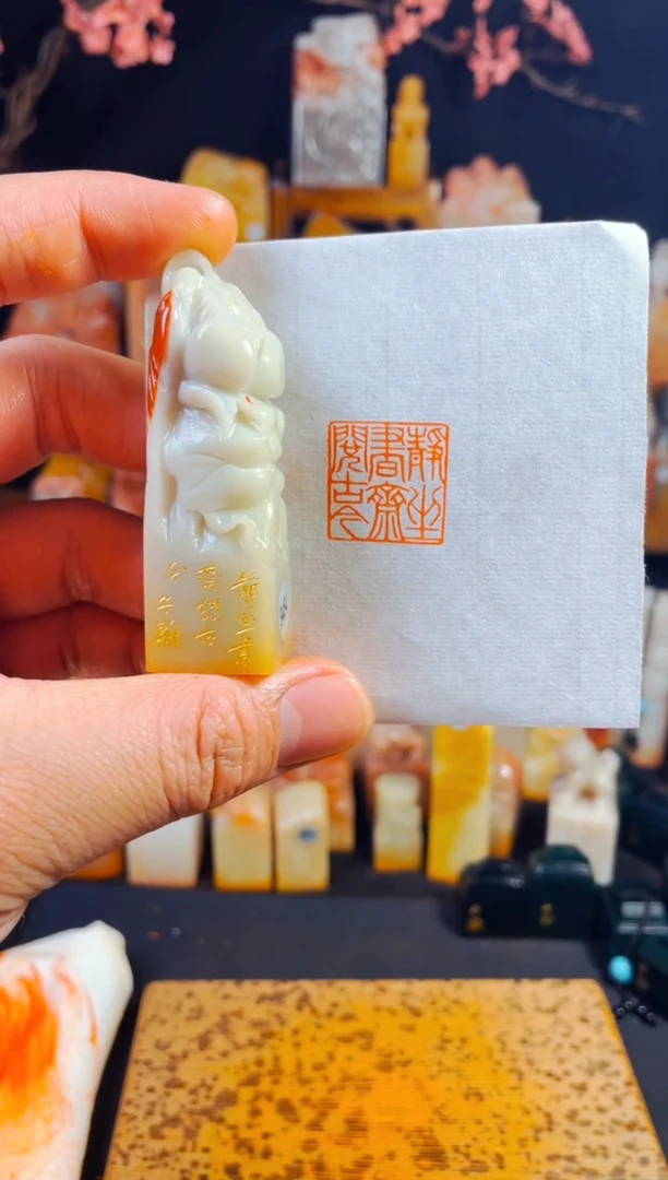 【闪购商品】寿山石印石手工篆刻《静坐书斋阅古今》