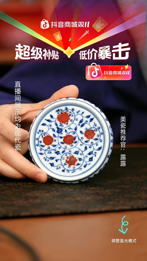 瓷瓷瓷瓷瓷瓷瓷瓷瓷瓷