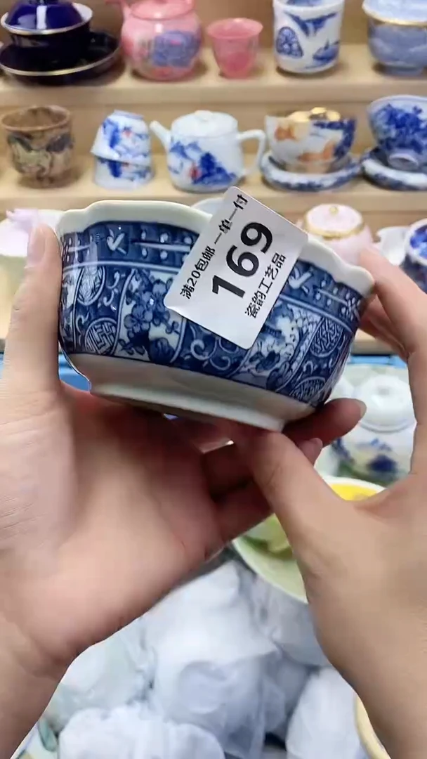 倚***石闪购名称闪购名称