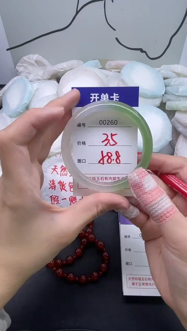 手镯玛瑙/玉髓未镶嵌260