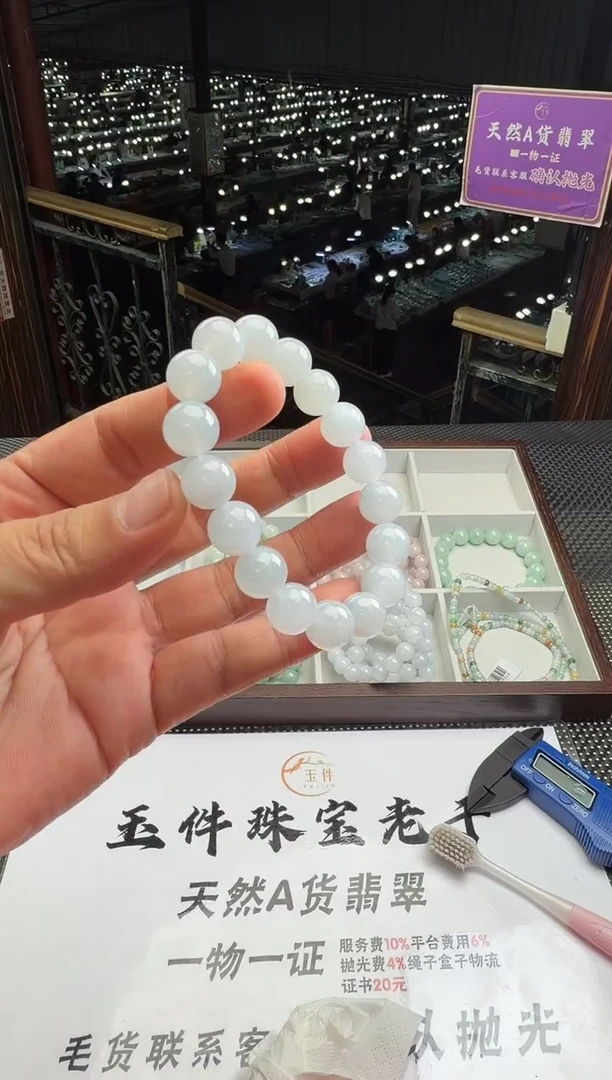 未镶嵌定制翡翠--60960--多样性发其一