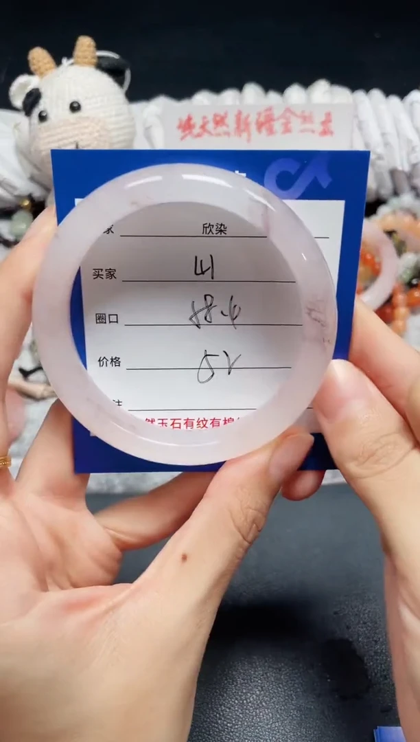 未镶嵌石英质玉手镯41