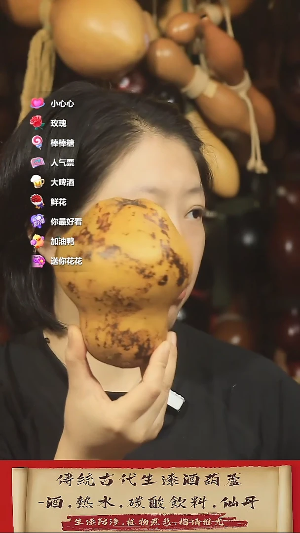 直播链接酒葫芦1