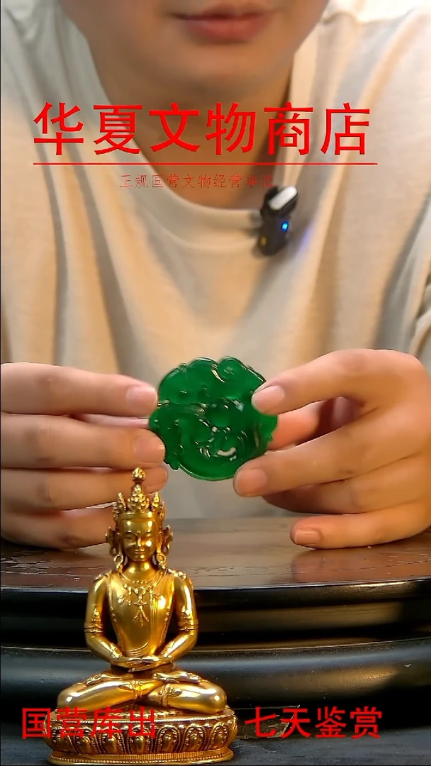 金华夏文物精品