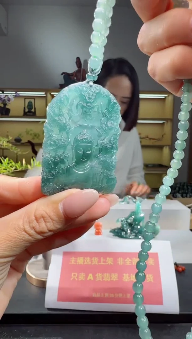 吊坠(赠链)未镶嵌翡翠吊坠（多样性发其一）