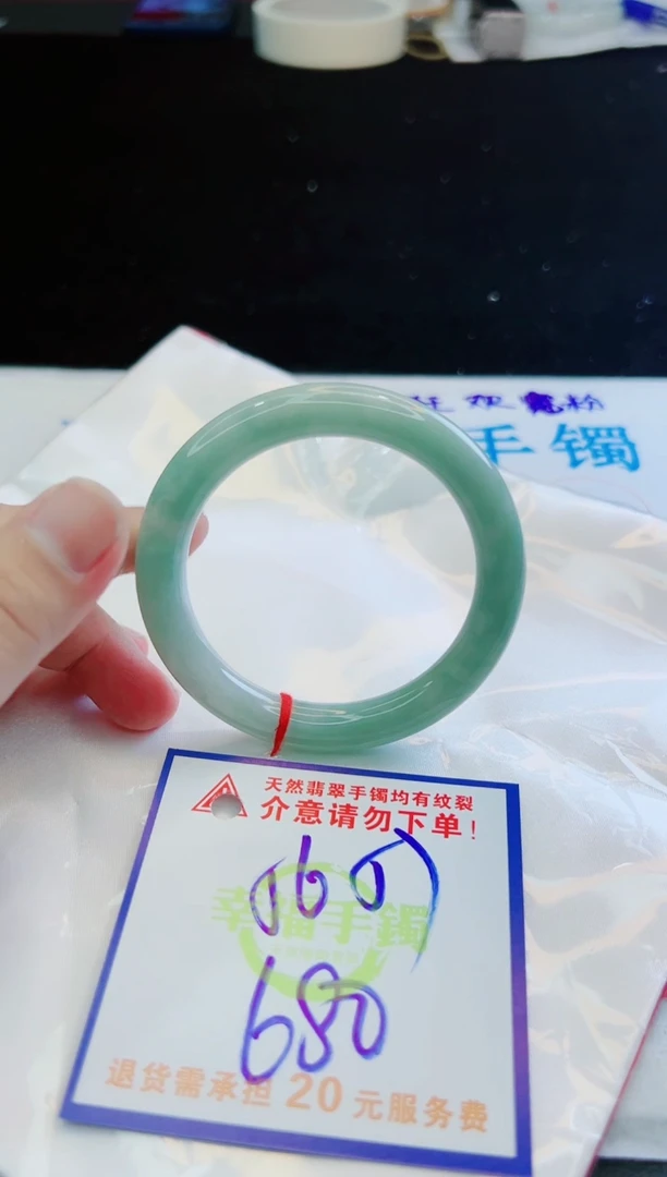 翡翠手镯未镶嵌天然缅甸A货！A货！A货！A货！A货！