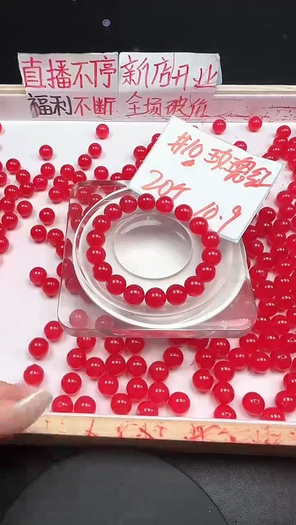 未镶嵌南红玛瑙珠宝半成品玫瑰红圆珠N9卡10mm散珠20颗（赠弹力线）