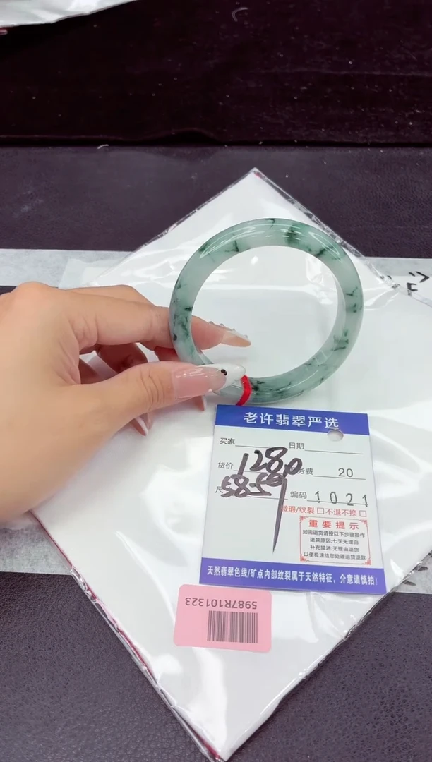 未镶嵌手镯翡翠11111