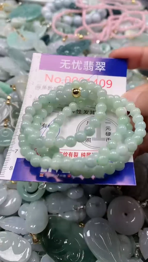 翡翠未镶嵌吊坠(不含链)1409