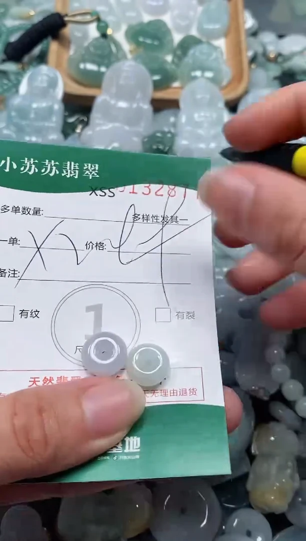 【闪购商品】翡翠颈饰未镶嵌闪购商品0132877