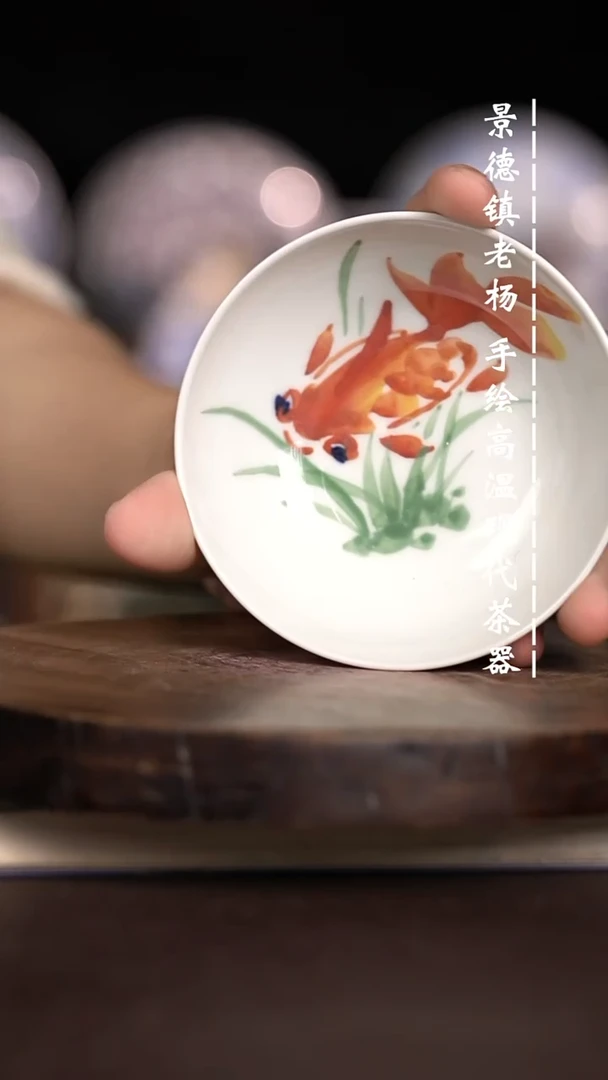 现代瓷 微瑕福利