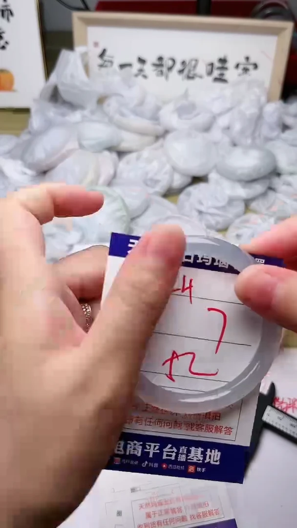 玛瑙/玉髓手镯未镶嵌24