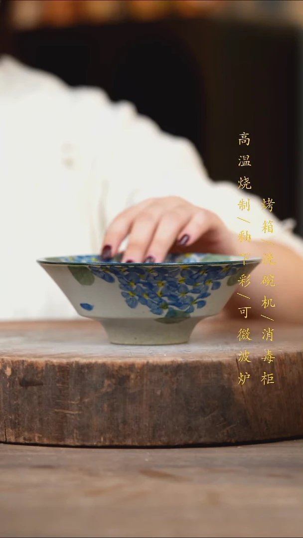 瓷片景德镇高温釉下彩（食品级）