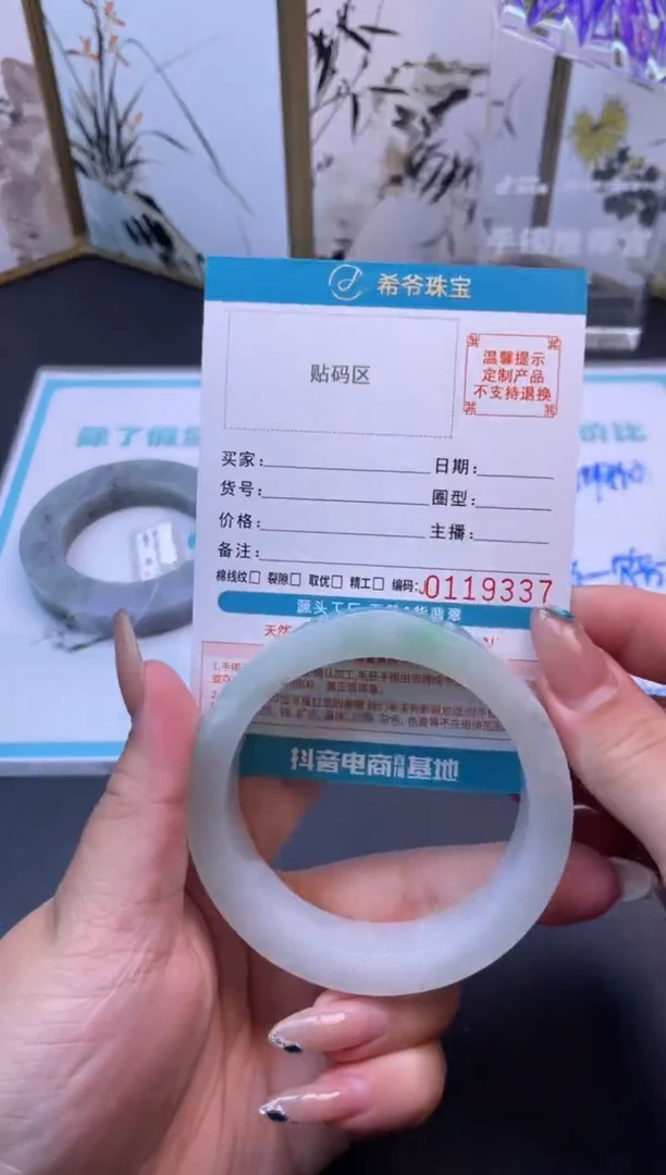 未镶嵌手镯定制翡翠小*v手镯