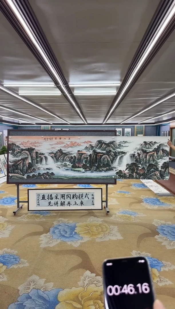 【闪购商品】绘画M邵明义-小丈二-山水国画