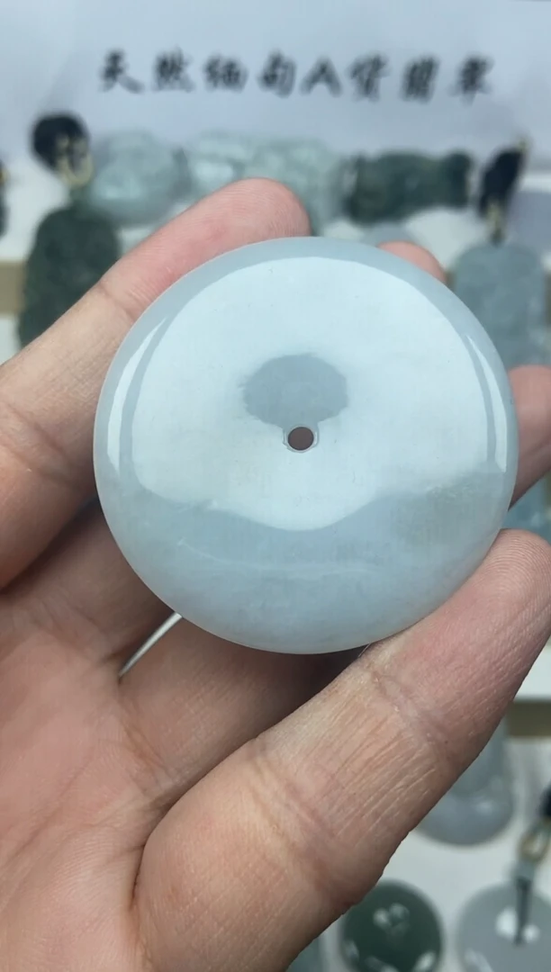 颈饰未镶嵌翡翠平安扣