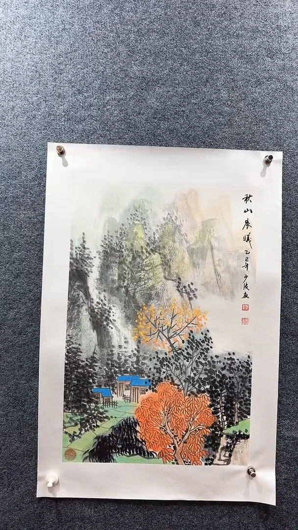 国画卢少波/国画/山水