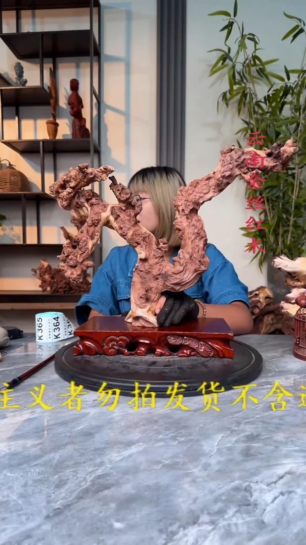 G金丝红木金丝红木K360
