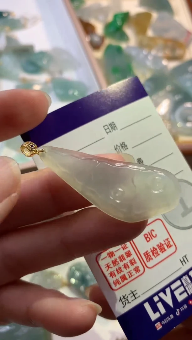 【闪购商品】翡翠颈饰18K金镶嵌吊坠