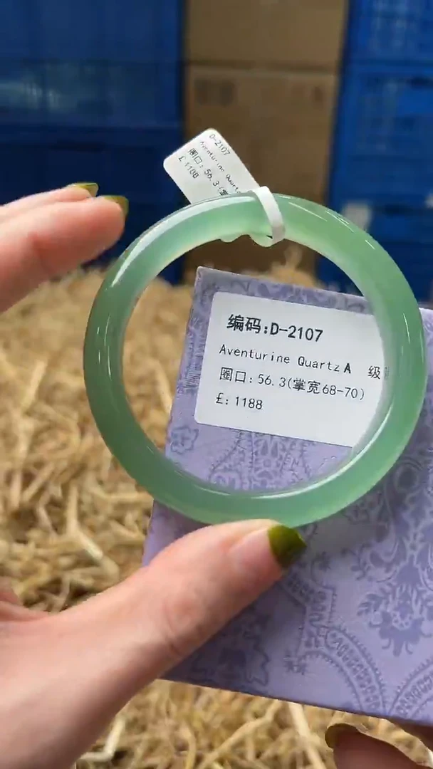 未镶嵌手镯石英质玉D2107