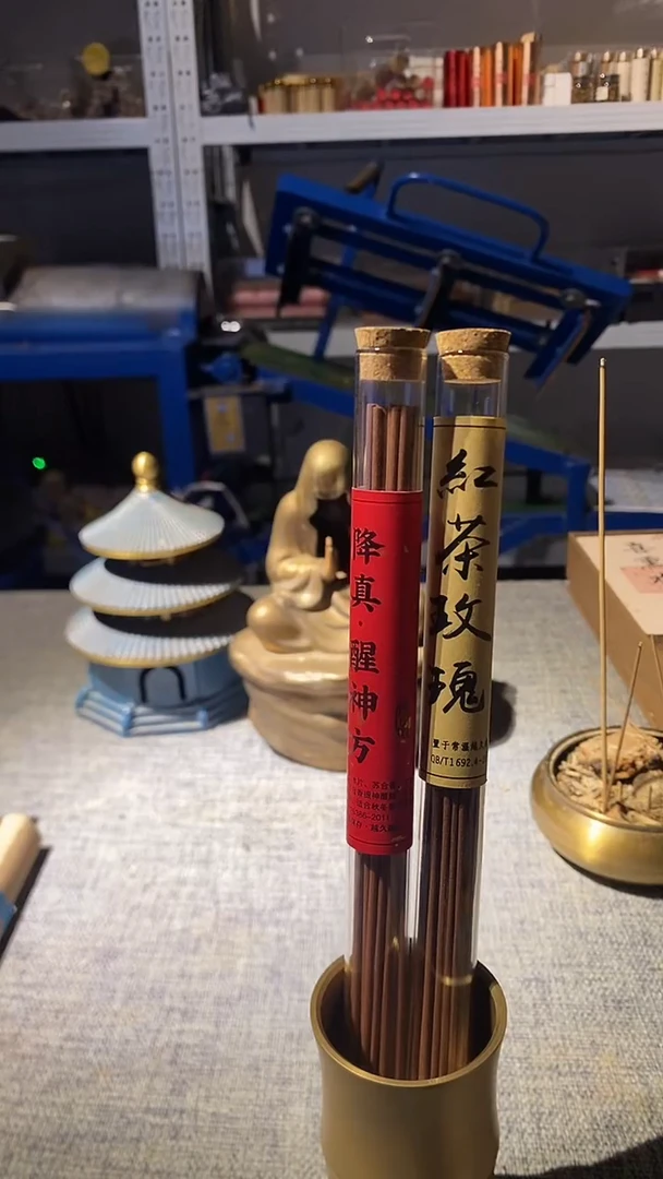 线香红茶玫瑰降真醒神方各10克