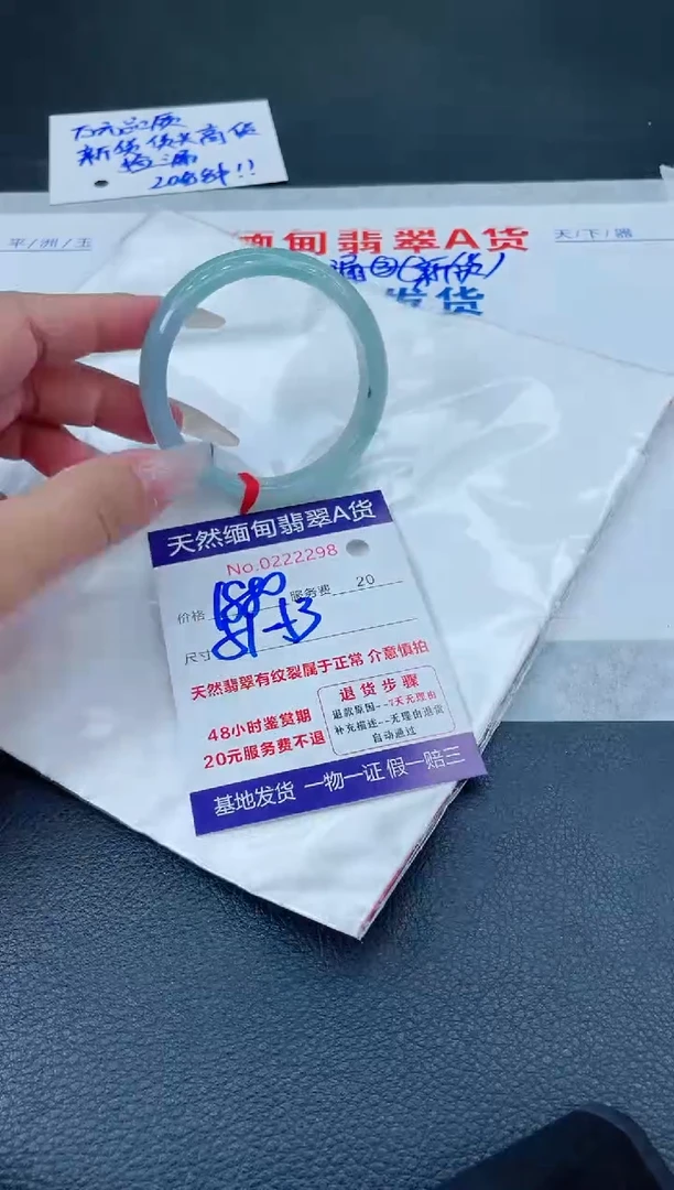 翡翠手镯未镶嵌1880.000000