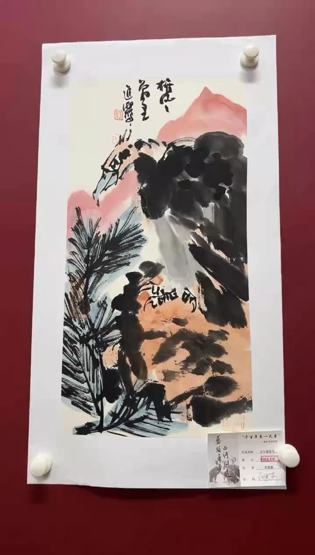 国画69书画作品欣赏