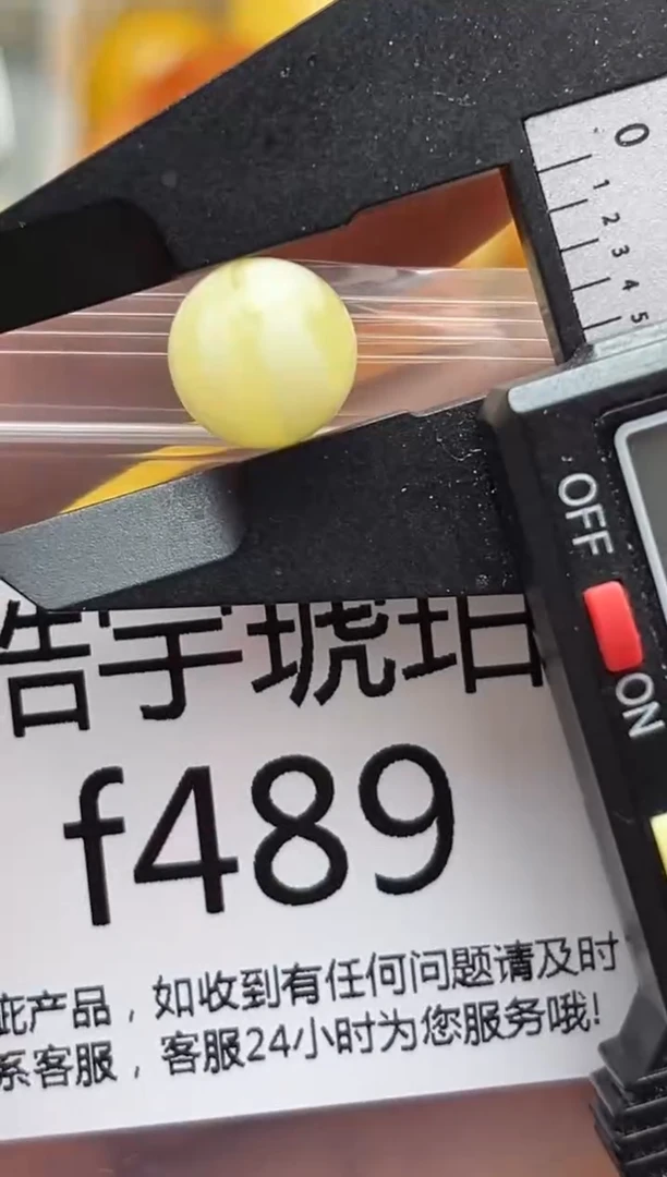 裸石蜜蜡未镶嵌天然蜜蜡微瑕珠子 假一赔万