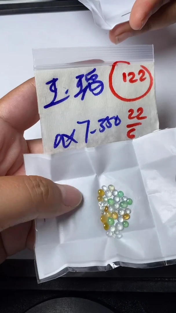 定制翡翠未镶嵌玉**貅缅甸天然翡翠A货122