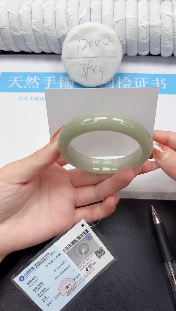 未镶嵌手镯石英质玉83-59.4D