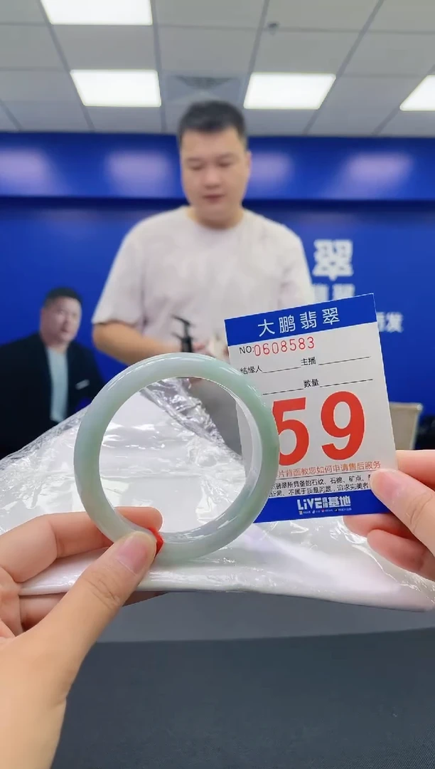 翡翠手镯未镶嵌AAAAAAAAAA