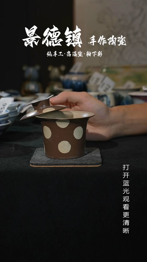 原创景德镇手工高温陶瓷882