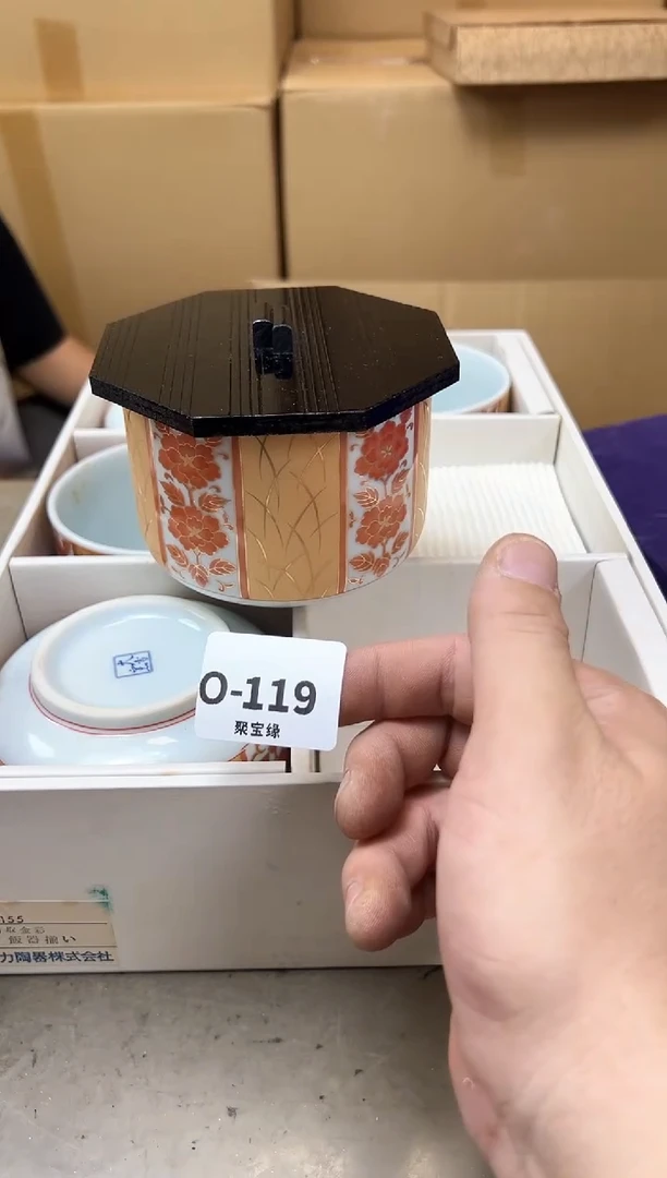 瓷片119聚宝缘优品精选