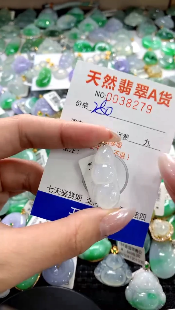 颈饰18K金镶嵌翡翠1111111111111111