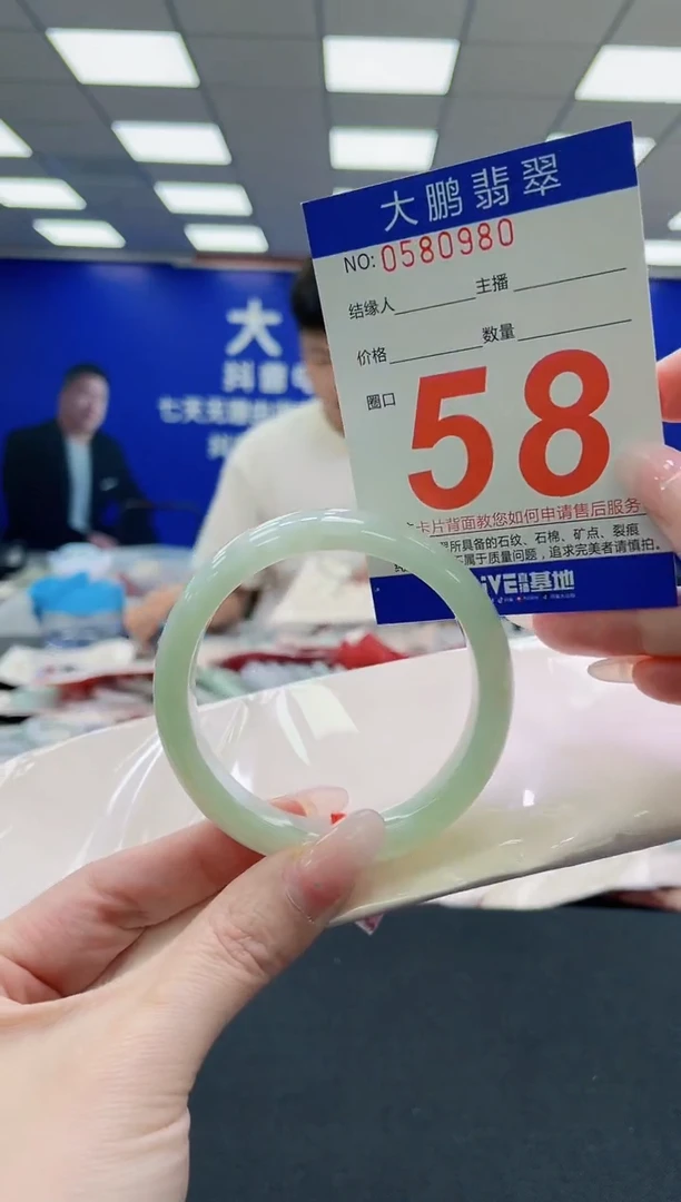 未镶嵌手镯翡翠AAAAAAAAAAAAAAAAAA