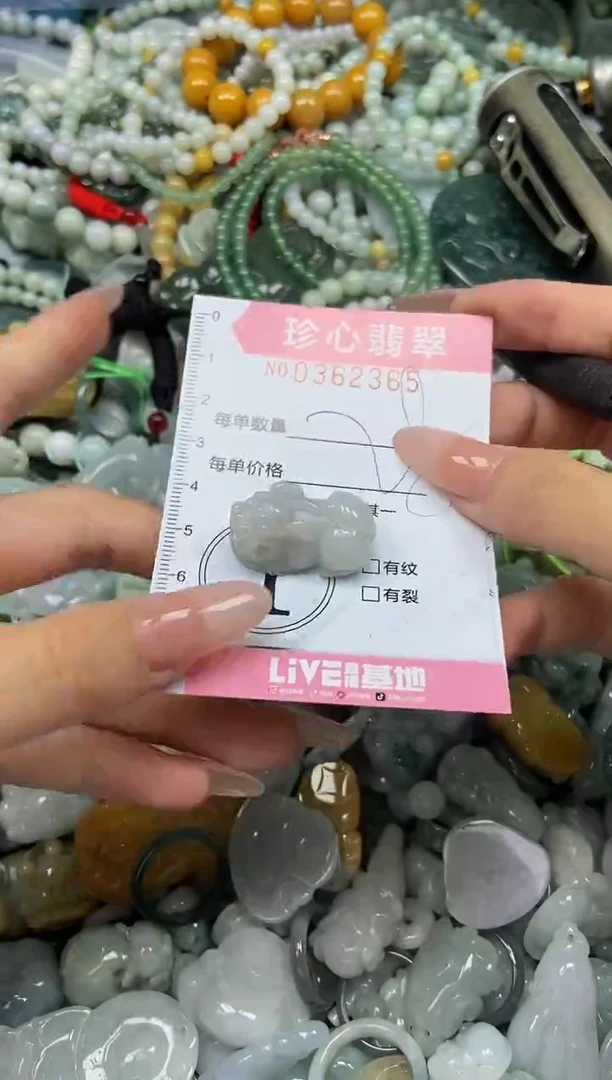 颈饰未镶嵌翡翠闪购0362365