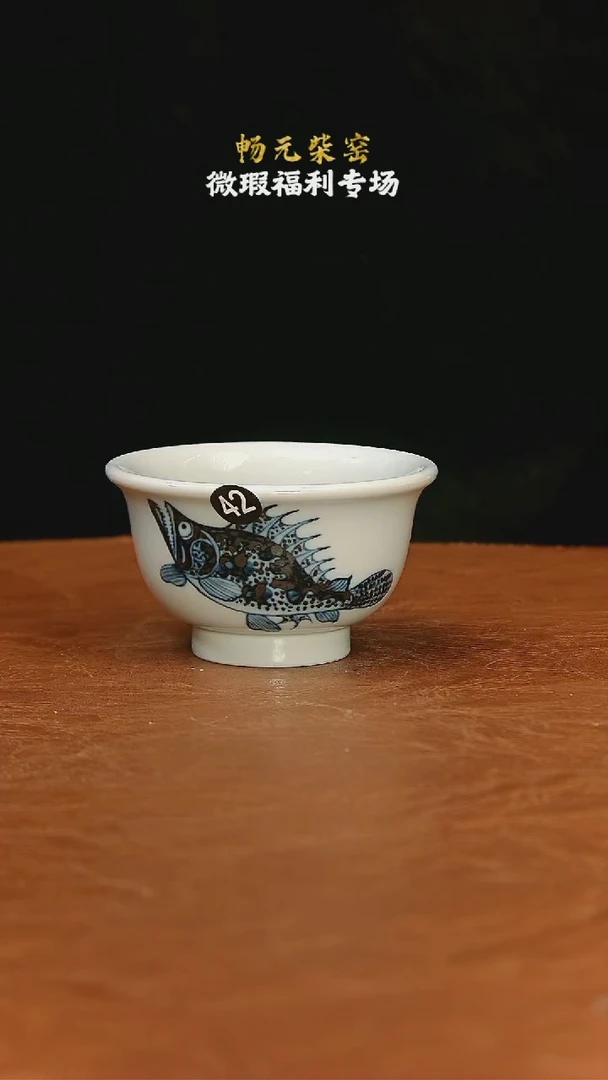 【闪购商品】柴窑微瑕茶具--42