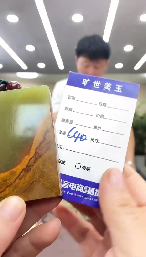 精品析木绿无事牌