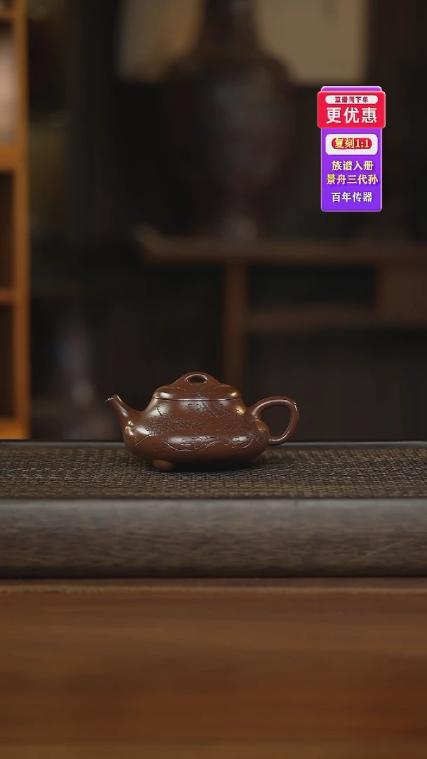 茶壶紫砂紫砂壶紫砂壶